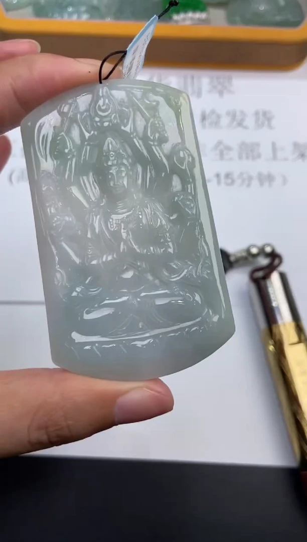 未镶嵌挂件翡翠373931   多人