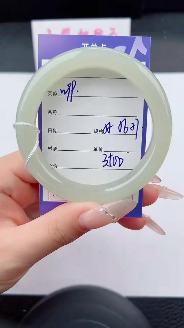 未镶嵌手镯和田玉99碎玉微色差T7