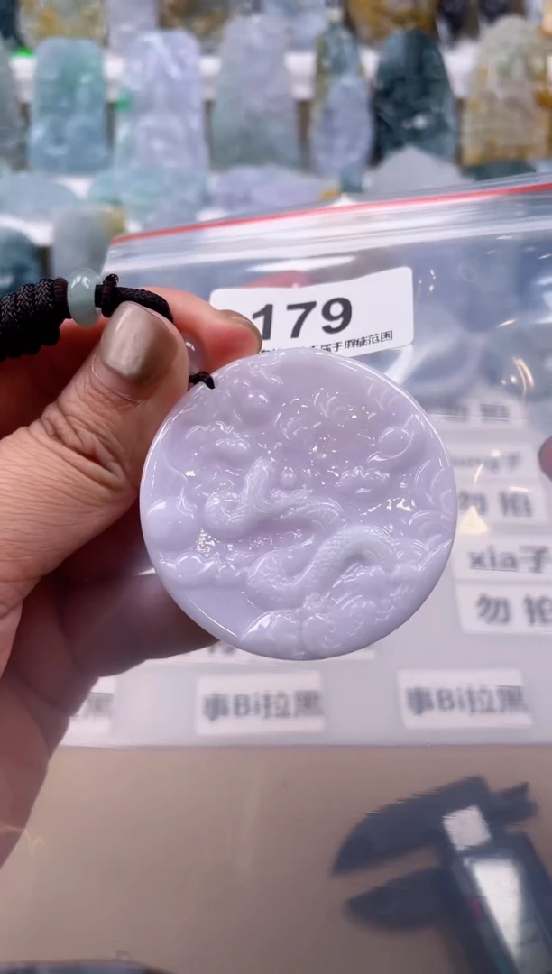 【闪购商品】翡翠颈饰未镶嵌天然缅甸A货翡翠179