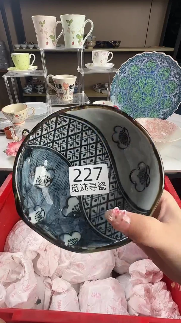 瓷片谈*?感谢您的支持谢谢！