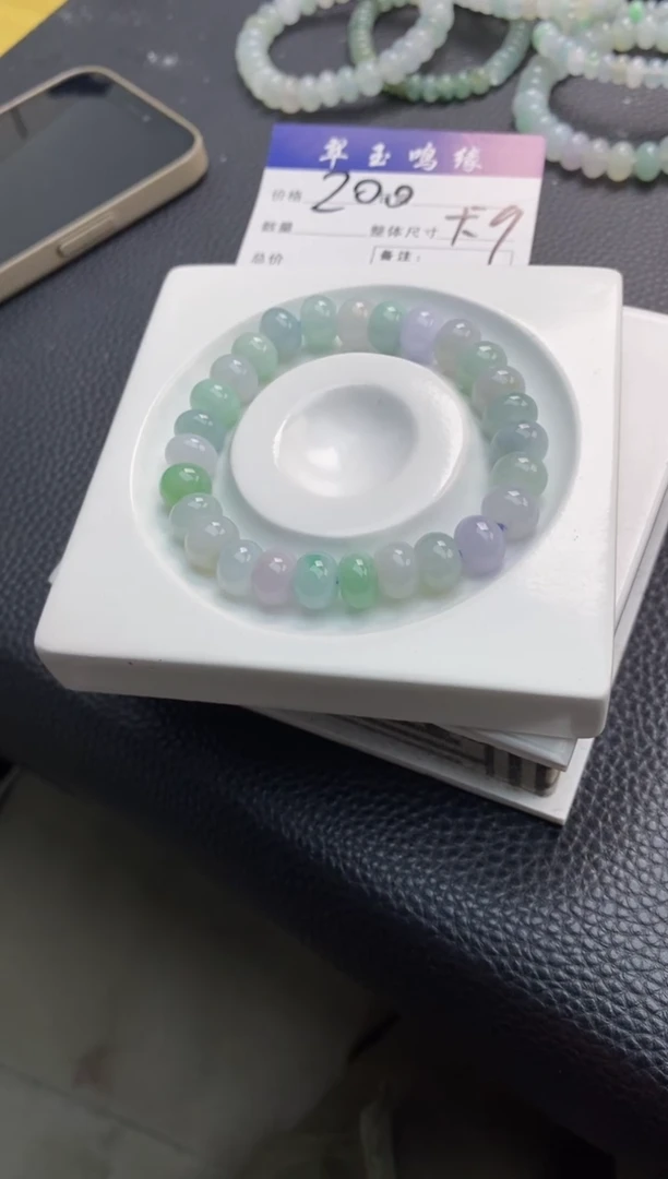 未镶嵌手串翡翠52天然A货翡翠手串