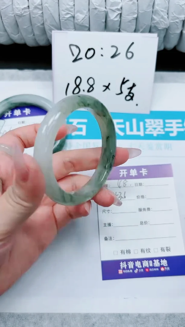 石英质玉未镶嵌手镯48-53.6