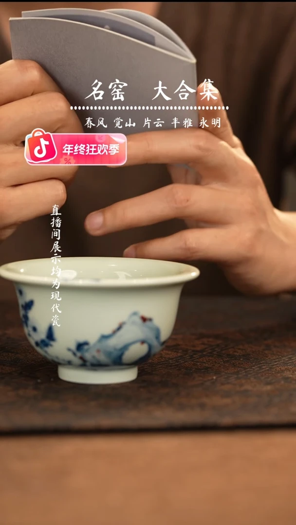 瑶瑶玩瓷-月红瑶瑶玩瓷-月红