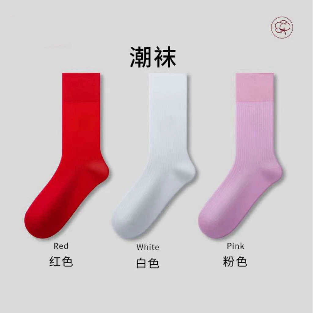 【拍1发3双】中筒袜四季袜外穿潮流刺绣潮流男女同款透气袜子