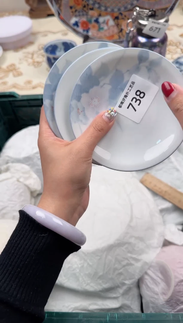 【闪购商品】瓷片W           738