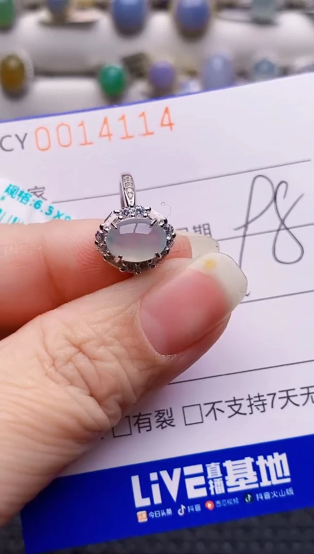 颈饰银S925镶嵌翡翠4114