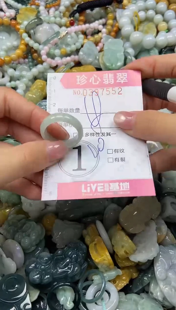 颈饰未镶嵌翡翠闪购0397552