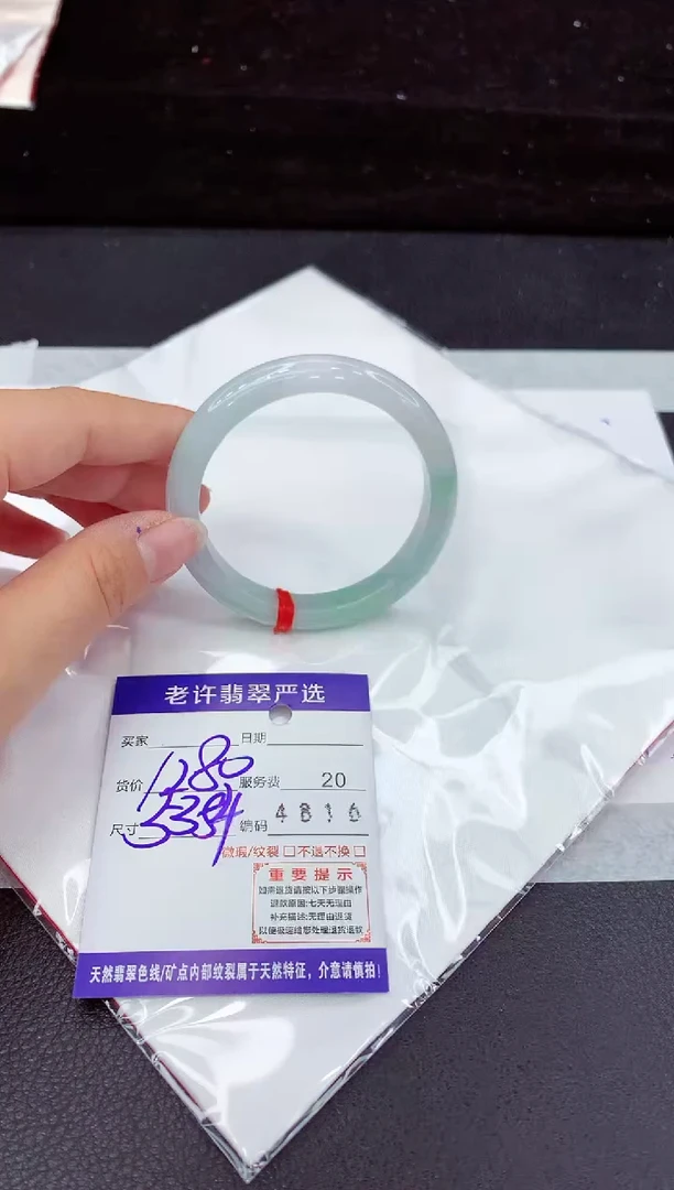 翡翠手镯未镶嵌1111111111