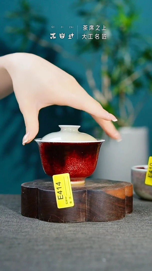 瓷片神垕钧瓷 精品瓷器 园E414