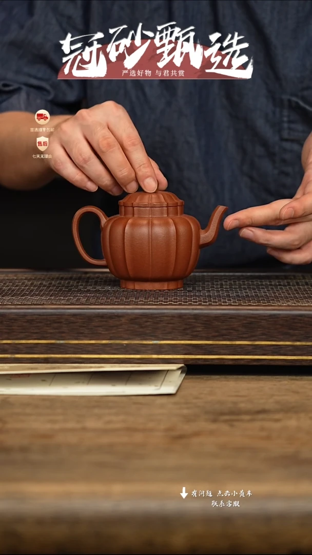 茶壶紫砂冠砂甄选114