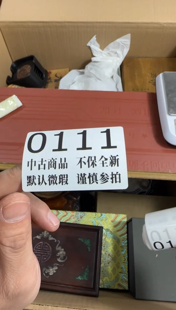 瓷片2****?瓷片哈哈哈111