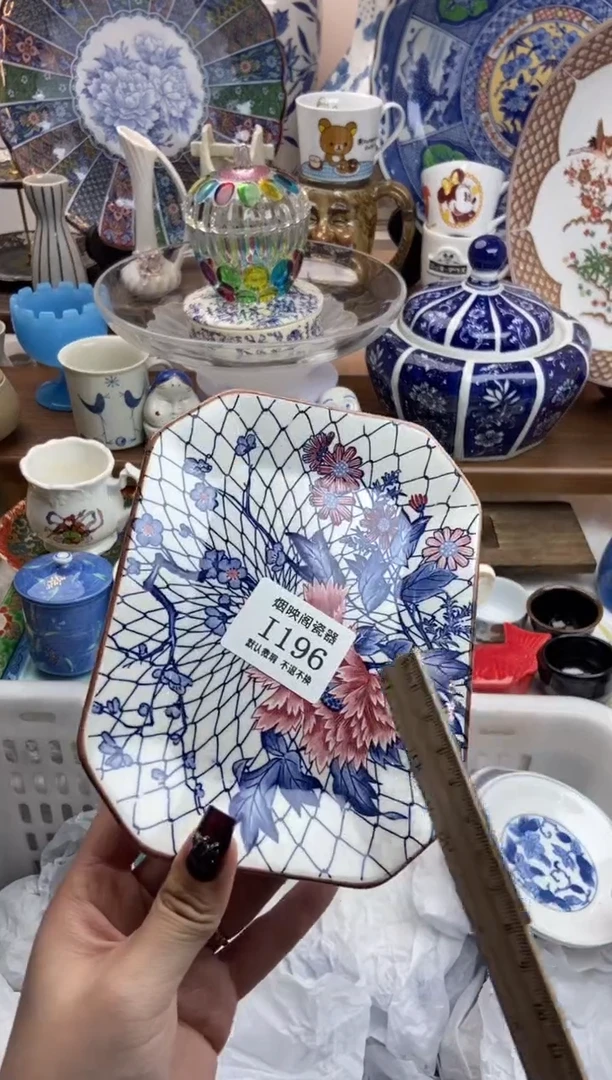 【闪购商品】瓷片196满25包邮，默认微瑕不退不换