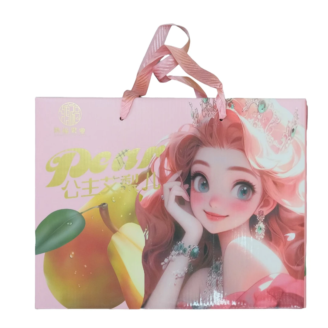 新疆库尔勒香梨（箱）