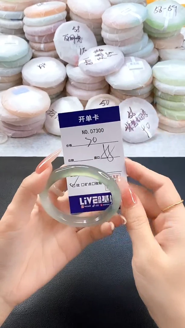 手镯玛瑙/玉髓未镶嵌7300圈口55