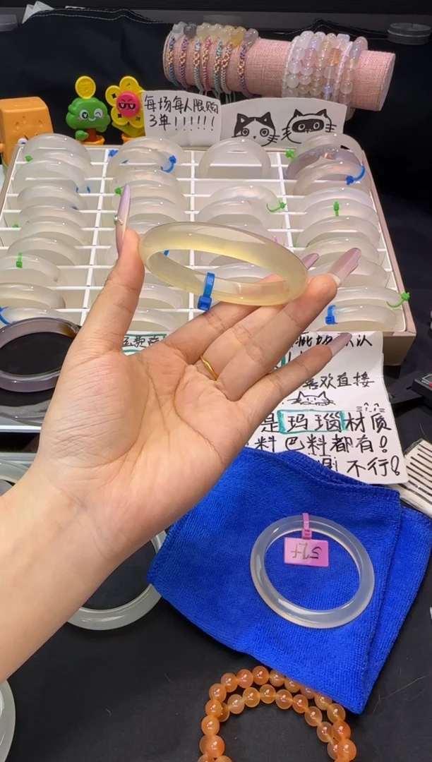 手镯玛瑙/玉髓合金9**i玛瑙手镯