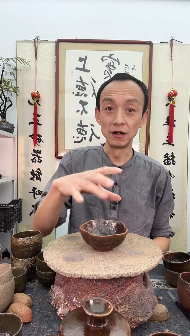 【闪购商品】窑宝红色梅花杯140毫升