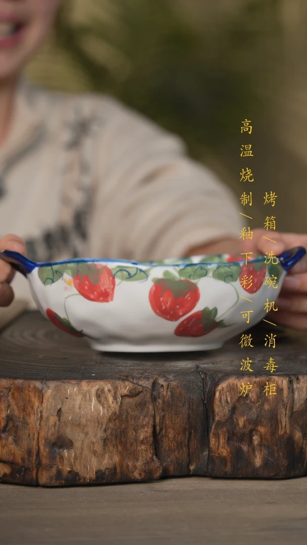 【闪购商品】碗景德镇高温釉下彩可微波烤箱洗碗机