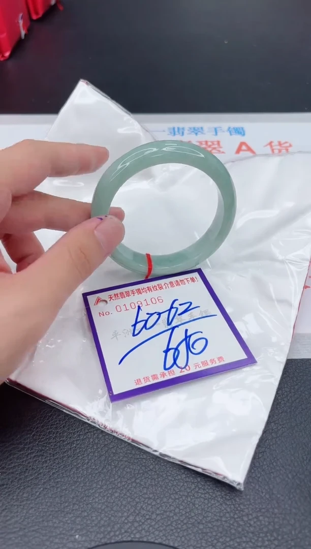 翡翠手镯未镶嵌1