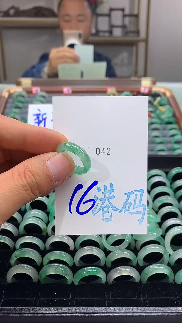 未镶嵌戒圈石英质玉非洲翠