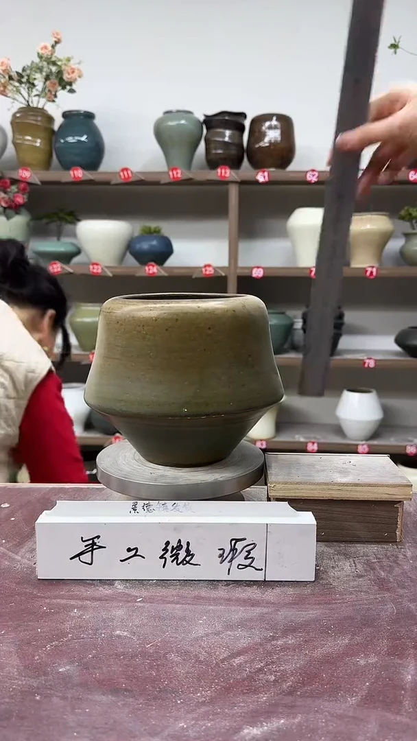 【闪购商品】陶瓷5-高19口13瑕