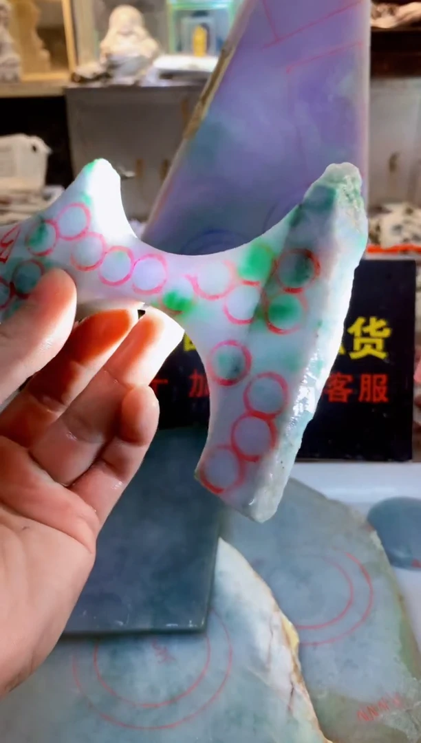 未镶嵌挂件翡翠0朗0翡翠珠宝469