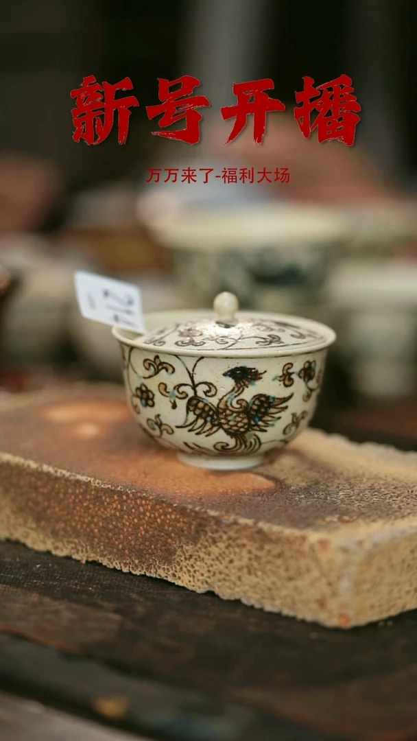 摆件野汀手工手作茶器@@YT214