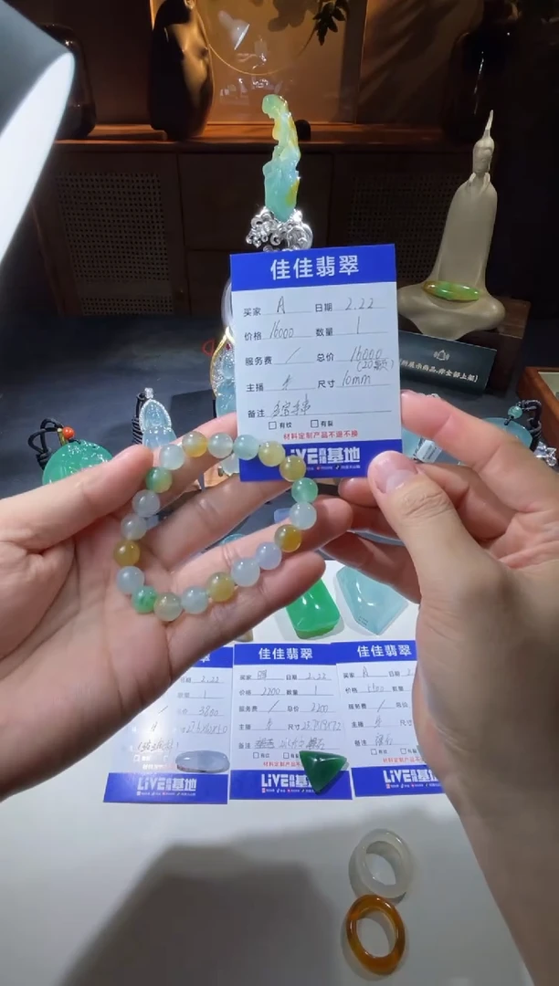 【闪购商品】翡翠挂件未镶嵌佳佳翡翠多宝手串