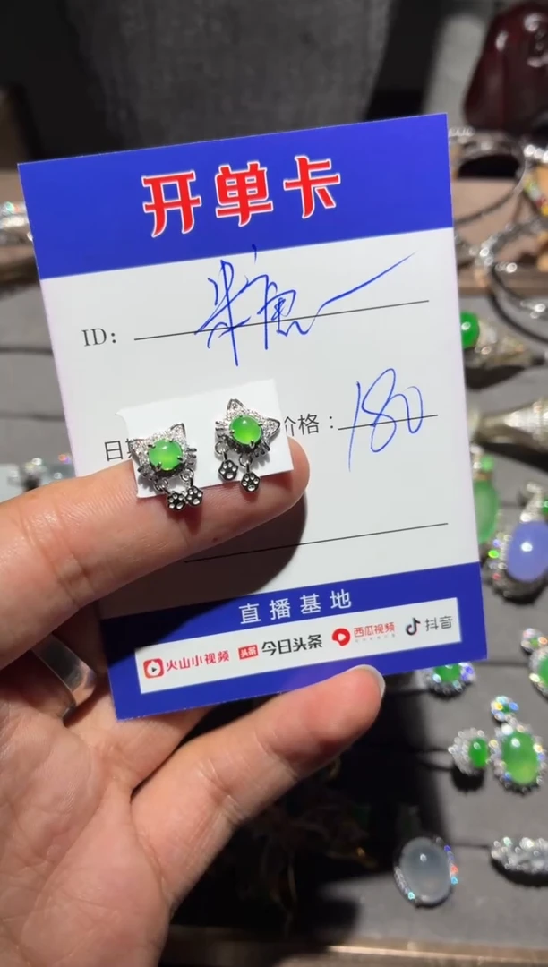 银S925镶嵌翡翠耳饰糖*糖宝