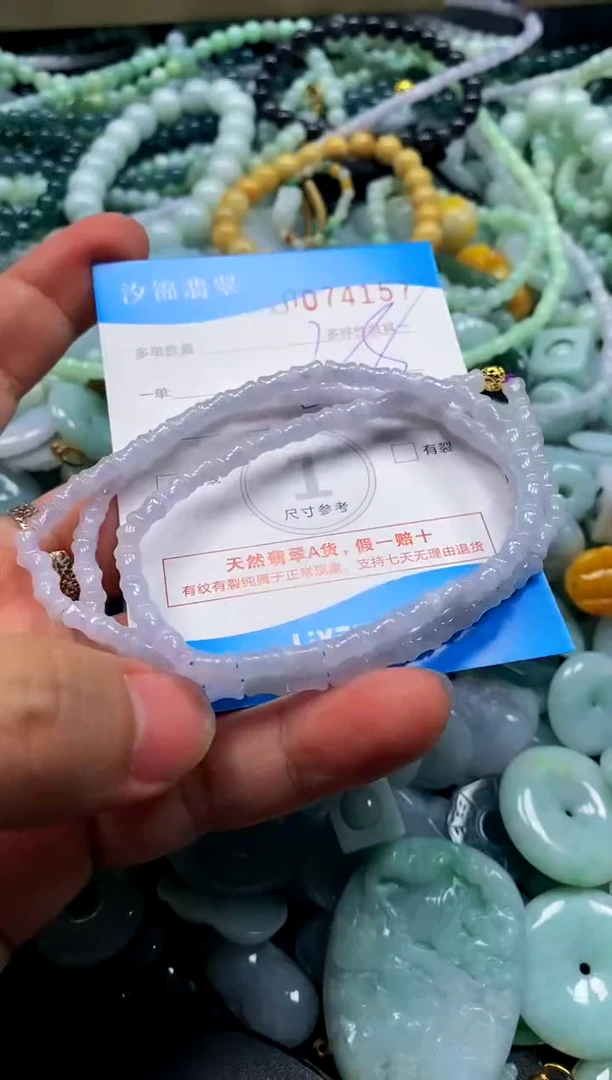颈饰未镶嵌翡翠闪购商品0074157