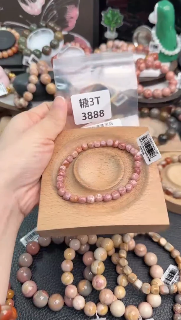 未镶嵌手链石英质玉晕*3T3888