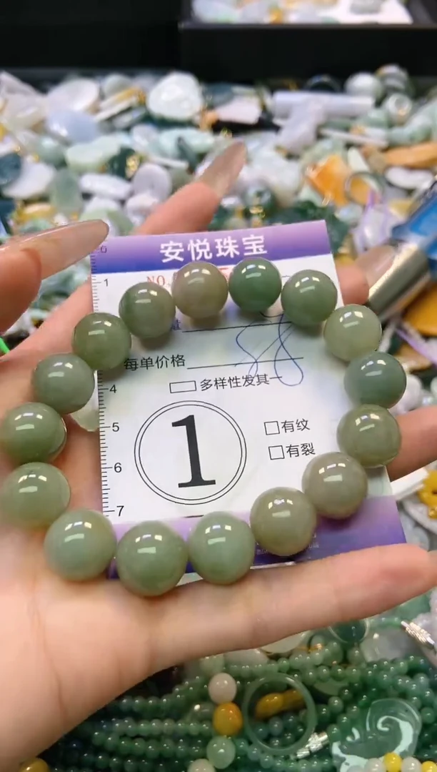 翡翠未镶嵌颈饰闪购0235268