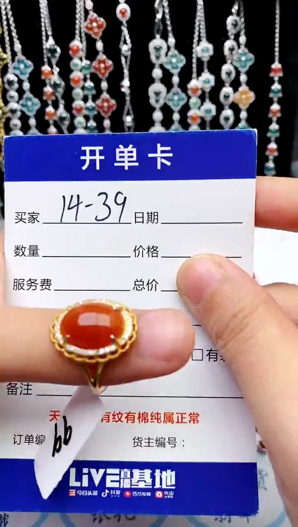 【闪购商品】翡翠戒指银S925镶嵌意林珠宝