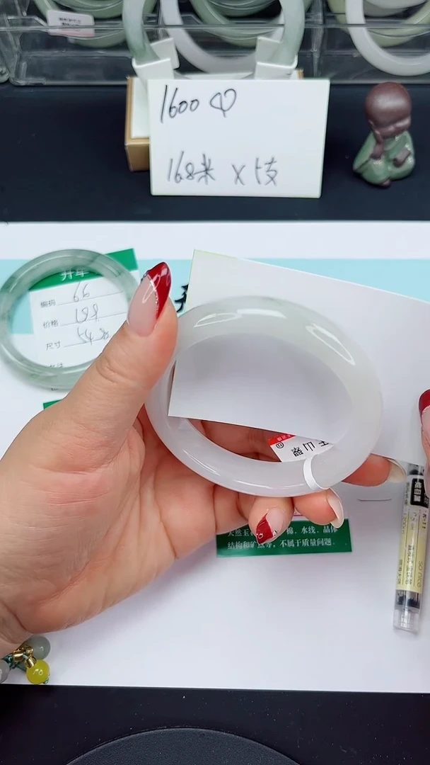 未镶嵌手镯石英质玉67-58/59