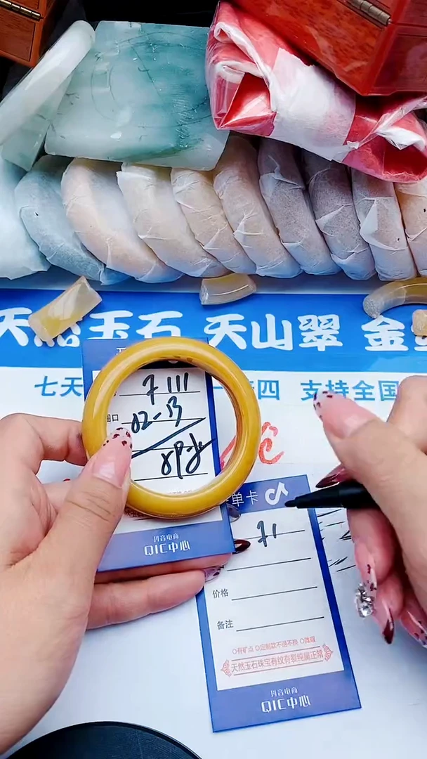 未镶嵌手镯石英质玉F111+52-53