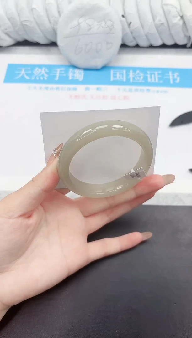 石英质玉手镯未镶嵌43-58.6DG
