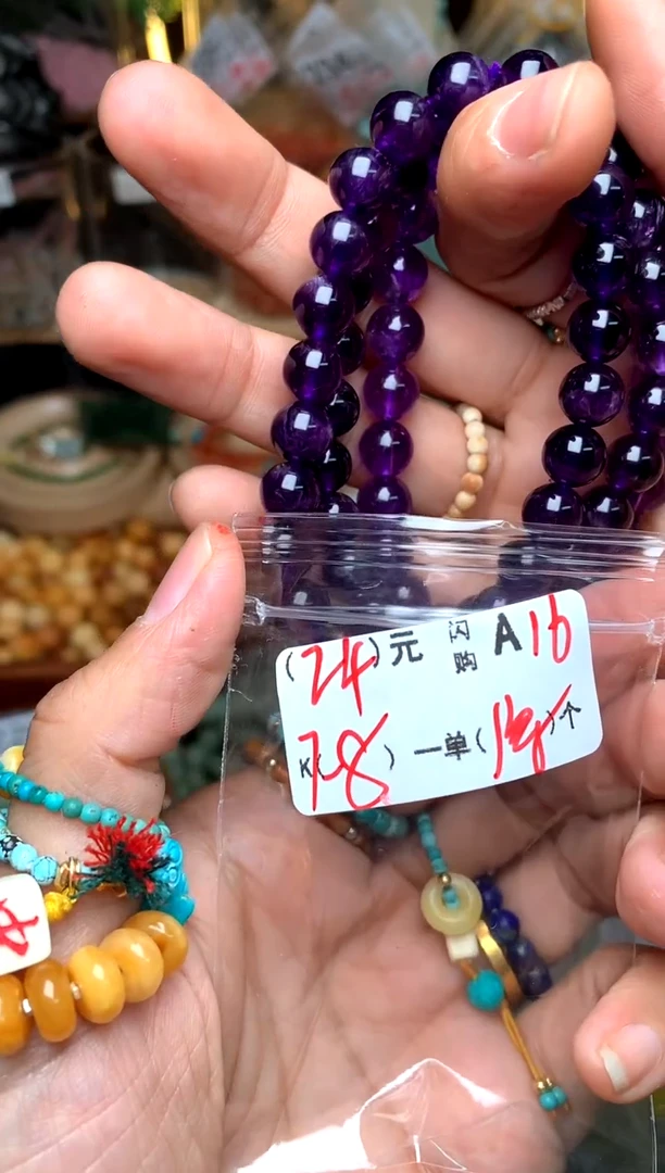 【闪购商品】琥珀珠宝奇石未镶嵌A16