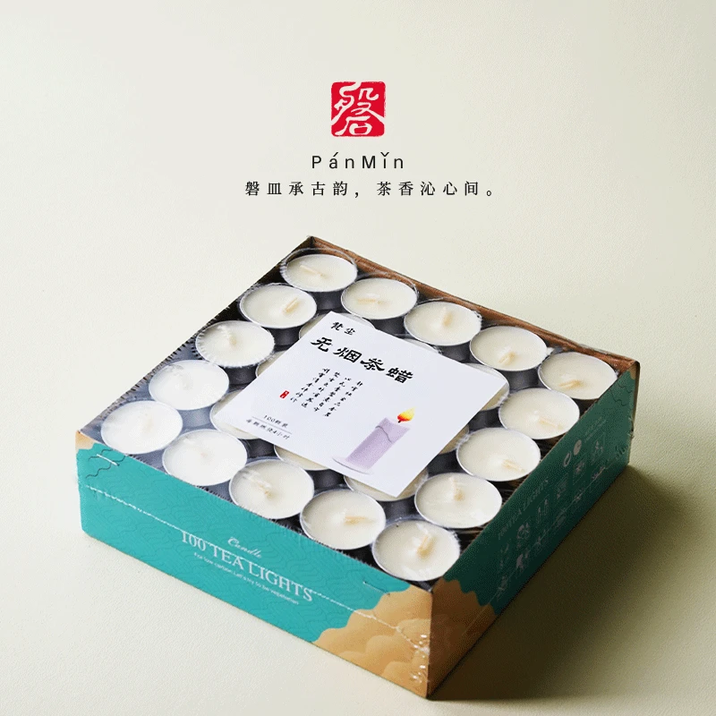磐皿｜无烟茶蜡4小时100只保温加热煮茶温茶小蜡烛氛围餐盘加热