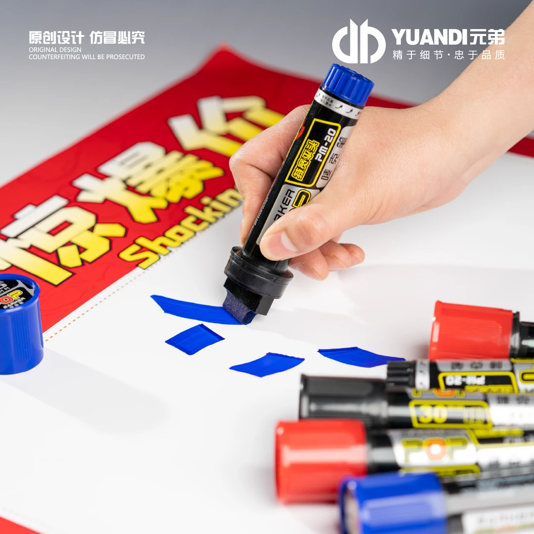 活动pop手写双面宣传海报  30张