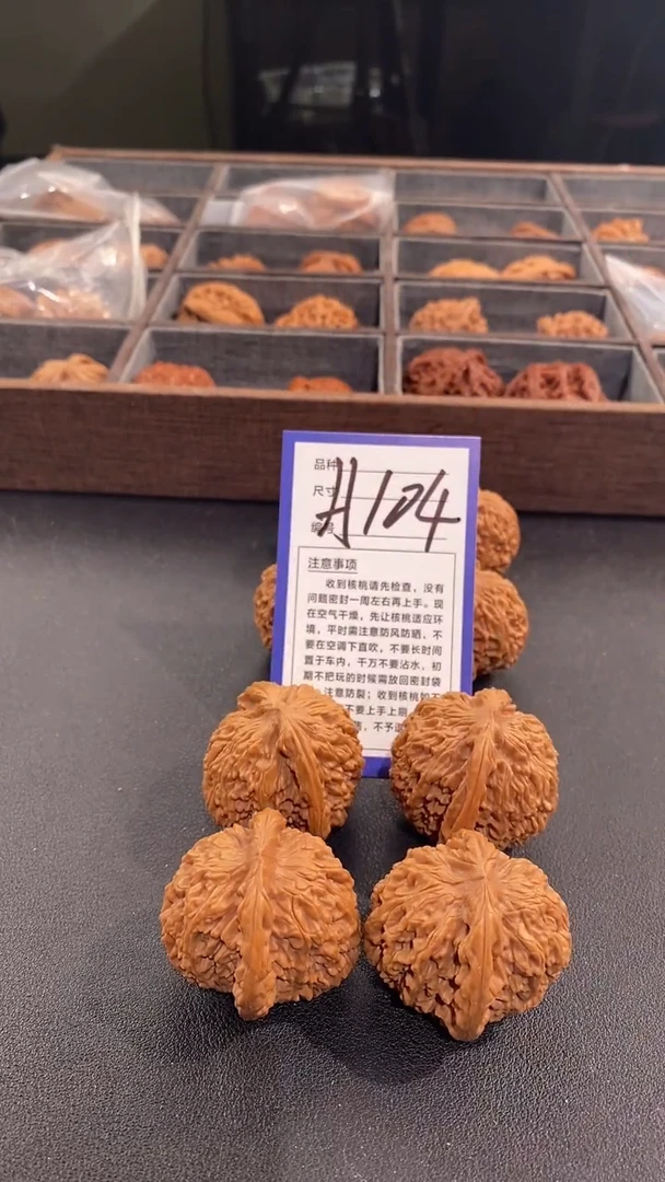 【闪购商品】文玩核桃吊坠39核老闷