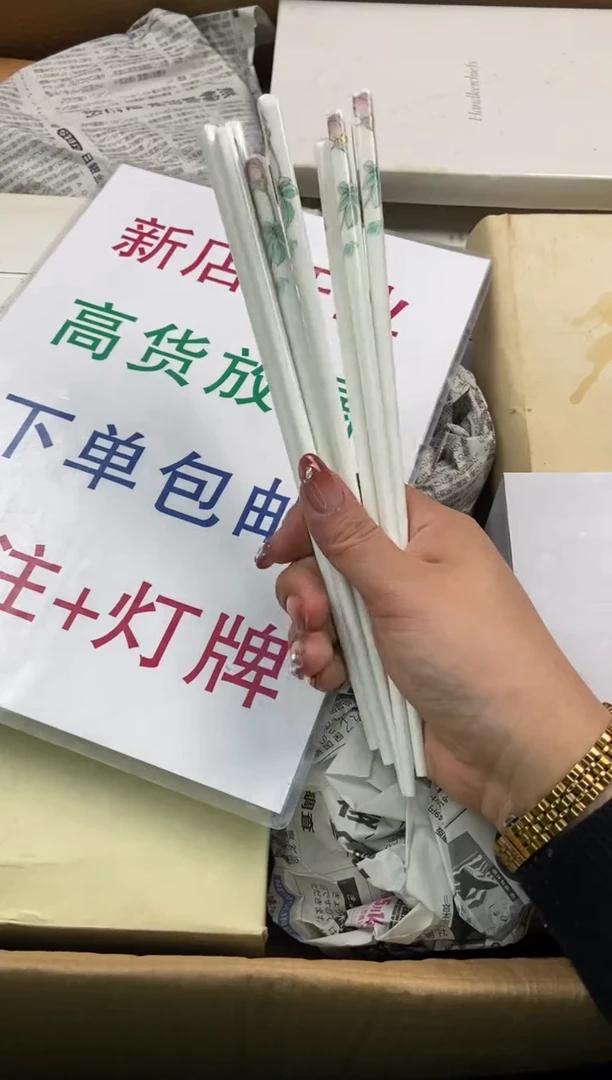 瓷片啦啦啦啦啦啦啦啦