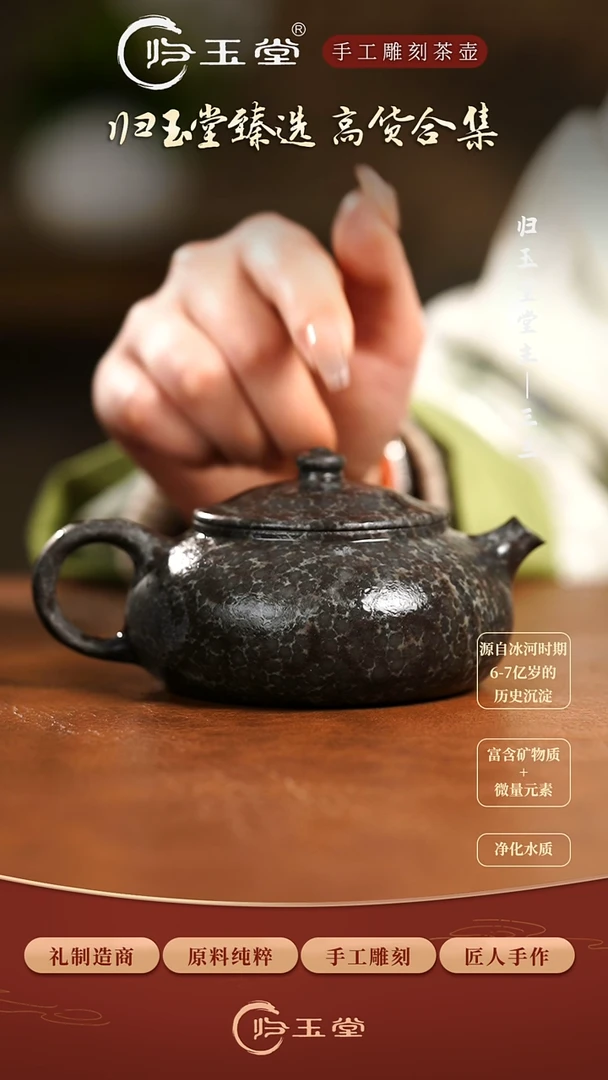 【闪购商品】中式冰碛岩整石雕刻鱼籽寒江壶