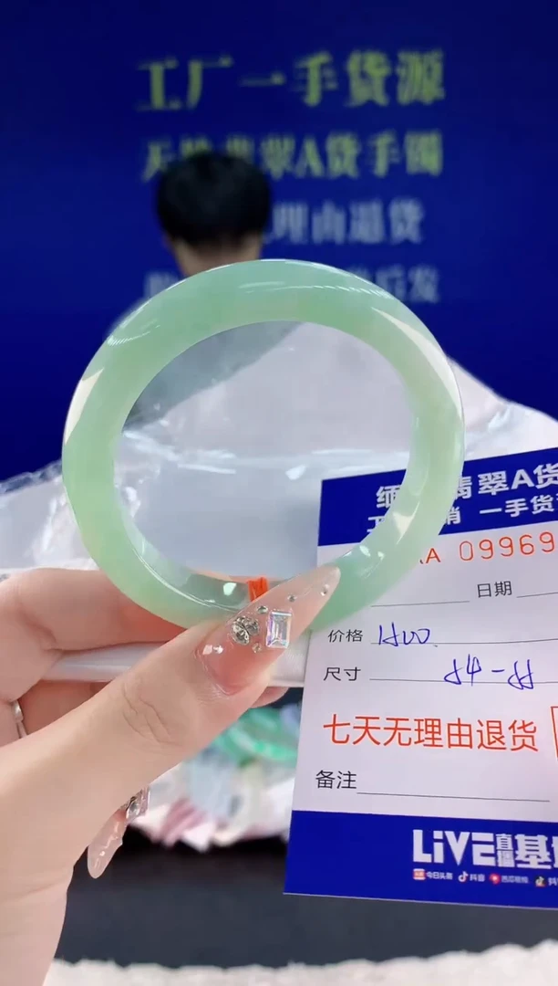 未镶嵌手镯翡翠25天然翡翠A货