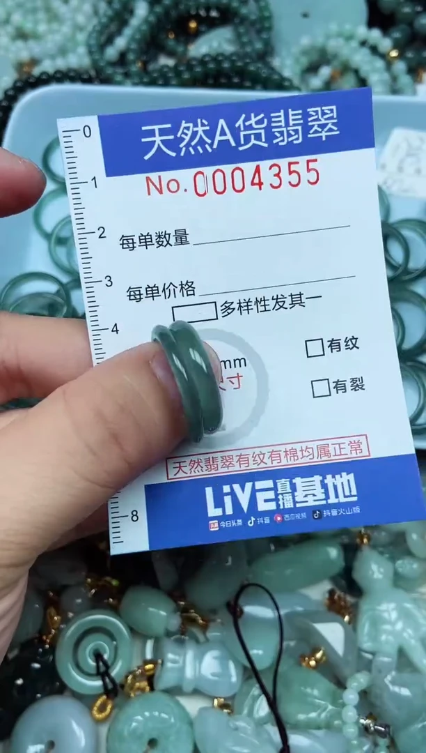 翡翠未镶嵌吊坠(不含链)翡翠
