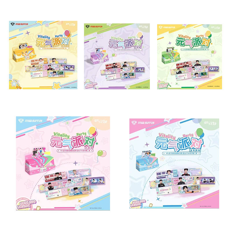 （饼干拆盒）星光STARKPL官方授权元气派对收藏纪念票五路平拆盲盒