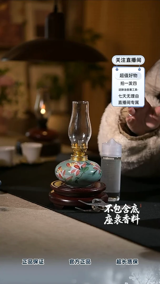 景德镇陶瓷香薰灯摆件