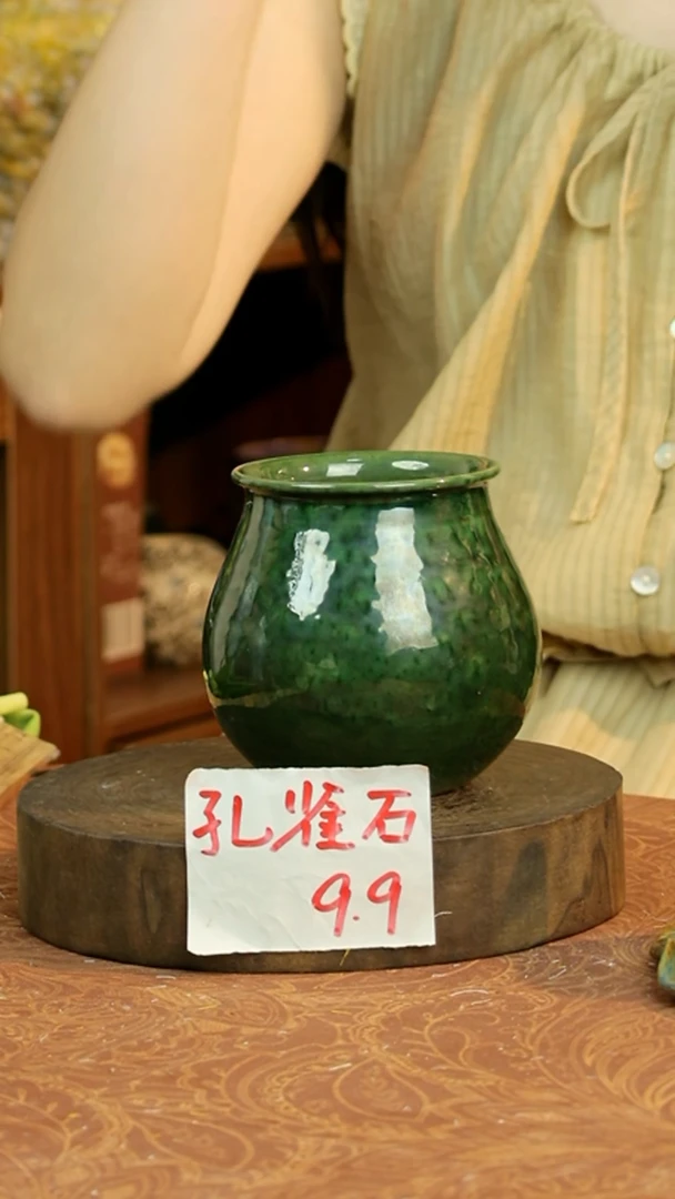 瓶（新人见面礼）雪花绿孔雀绿