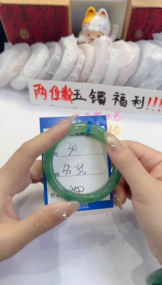 未镶嵌手镯石英质玉30