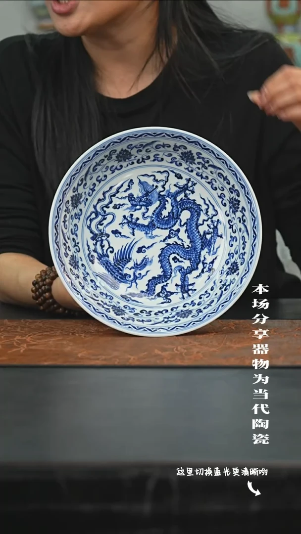 陶九鸣瓷艺限时高货福利——撇口高足内绘龙凤