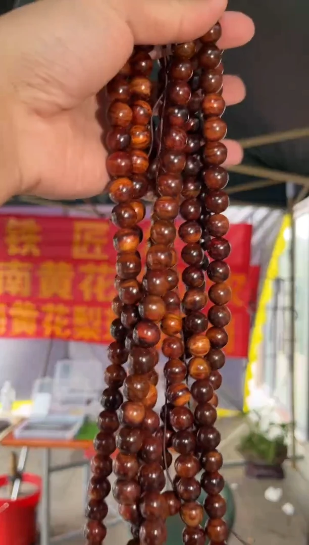 黄花梨/降香黄檀海南黄花梨1.2x108长款手串（299）