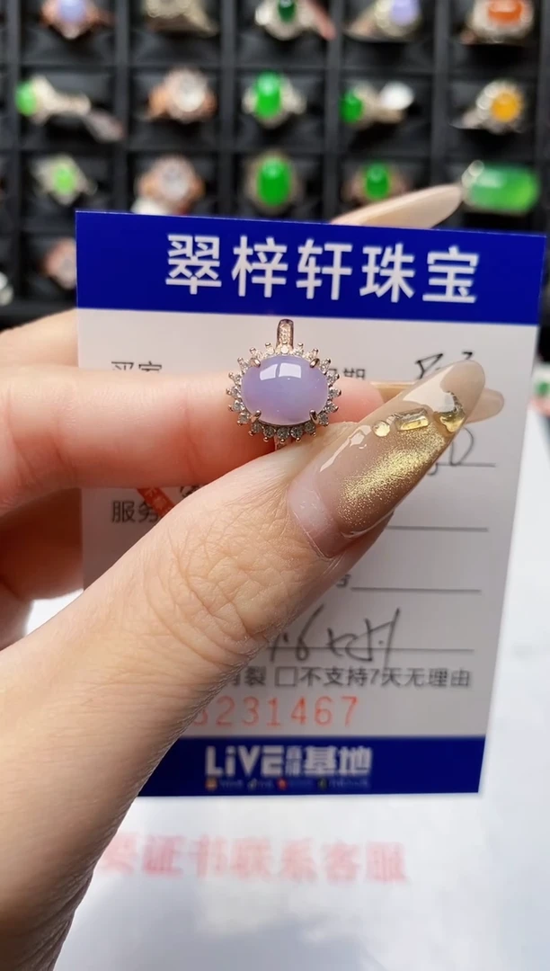 翡翠戒指银S925镶嵌1467